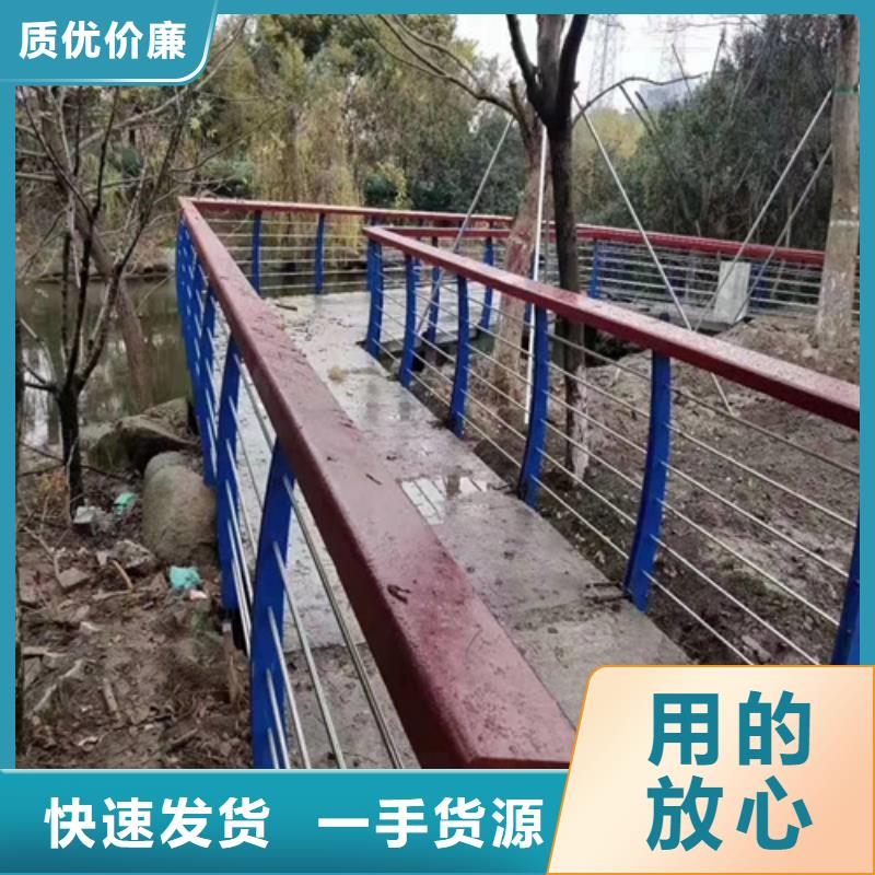 环保河道护栏厂家直销-价格实惠