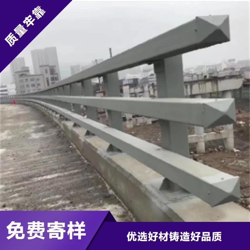 桥梁防撞护栏道路护栏品质保证