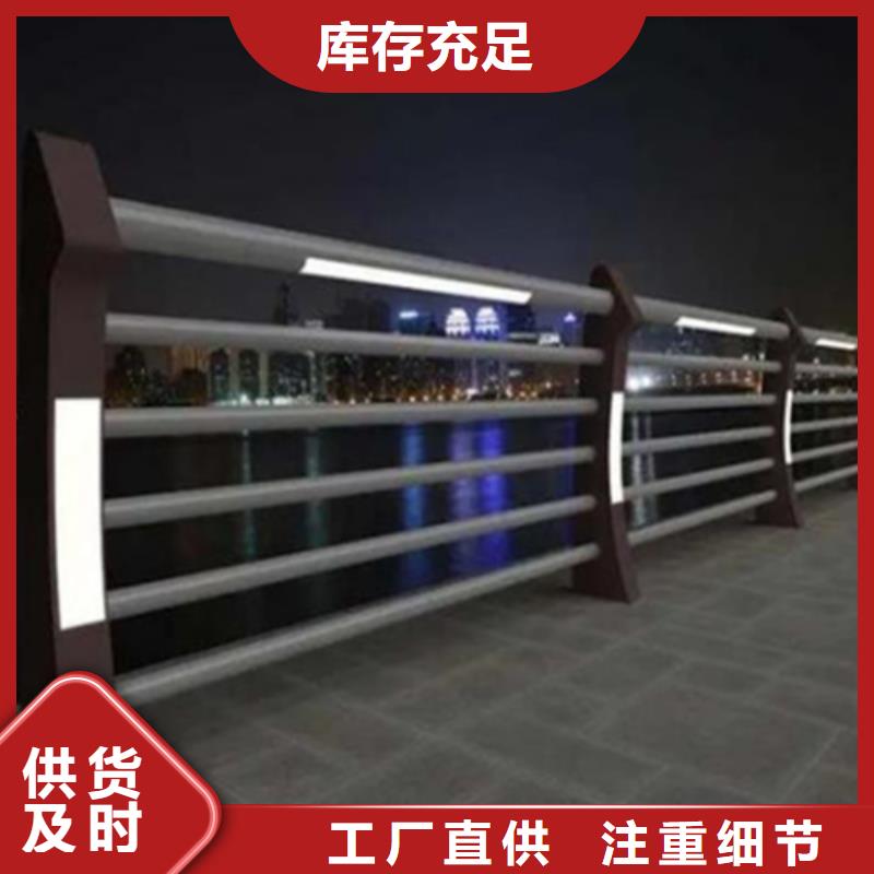 【桥梁防撞护栏碳钢防撞护栏厂家一手货源】