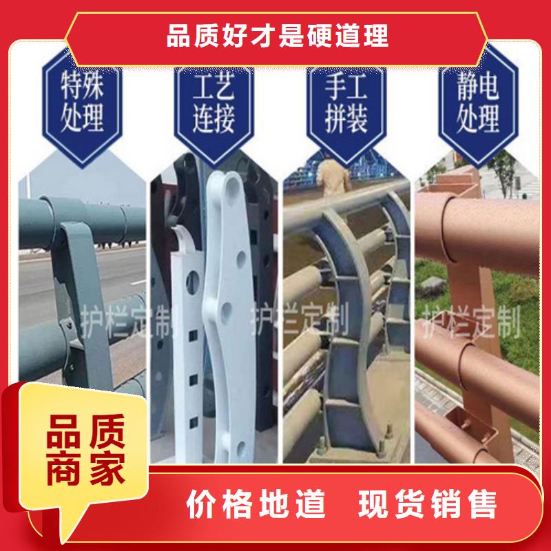 桥梁防撞护栏镀锌静电喷塑护栏管厂家销售的是诚信