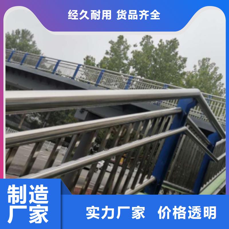 公路桥梁防撞护栏现货供应-可定制