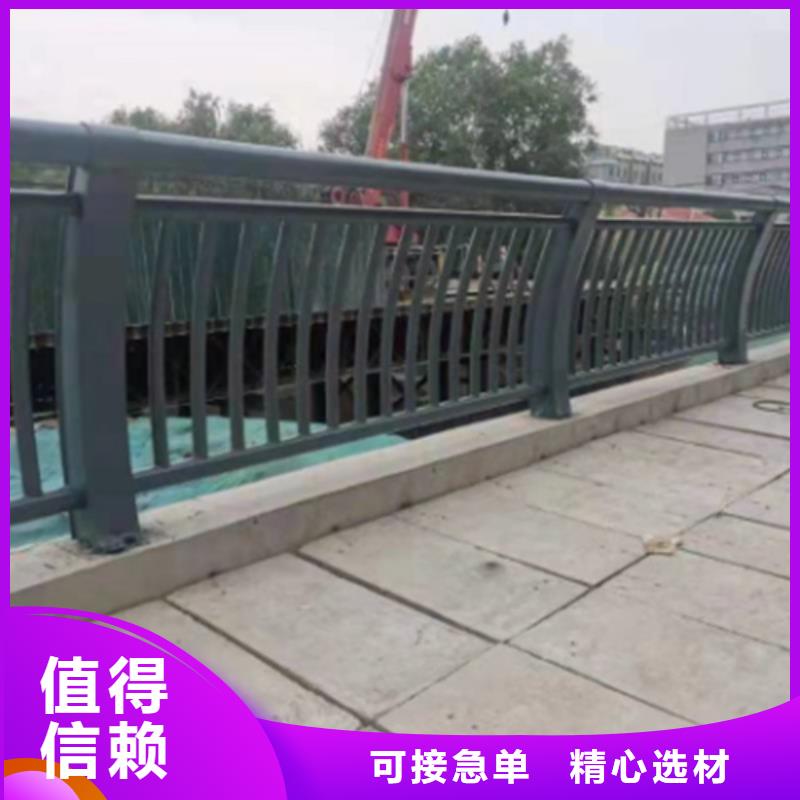 【桥梁防撞护栏碳钢防撞护栏厂家一手货源】