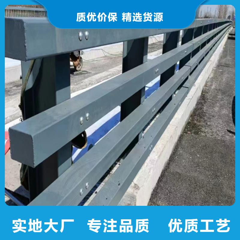 公路桥梁防撞护栏现货供应-可定制