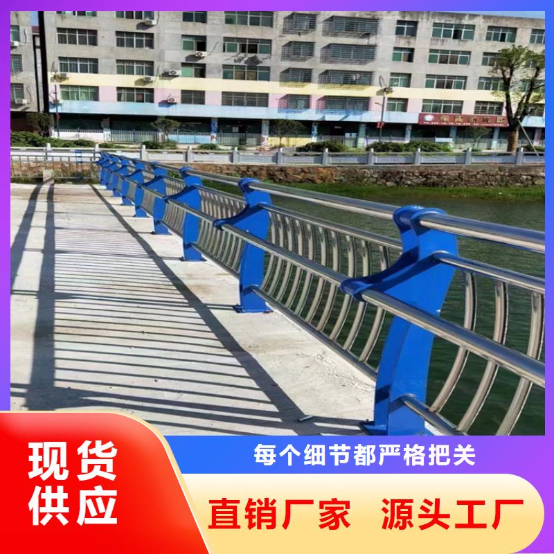 栈道河堤安全防护栏杆-栈道河堤安全防护栏杆质量有保障