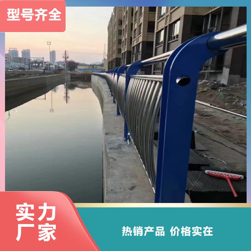 【宁国】品质河道边防护栏现货批发