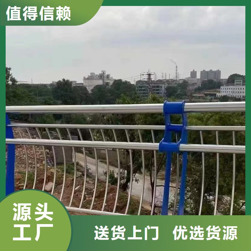 销售河道护栏报价厂家