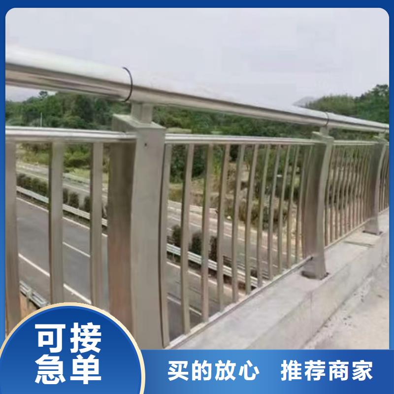 诸城咨询河道不锈钢栏杆厂家当天发货