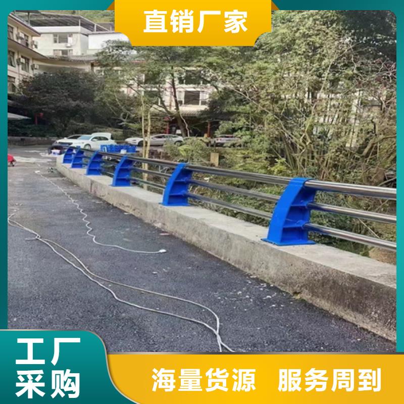 【金安】咨询不锈钢防护栏杆生产定制