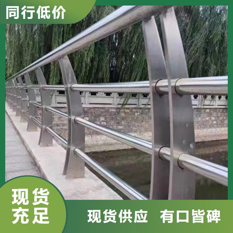 不锈钢复合管护栏厂家-价格低