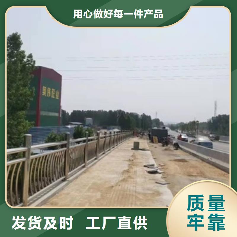 《东昌府》咨询批发马路天桥湖边护栏_厂家/供应