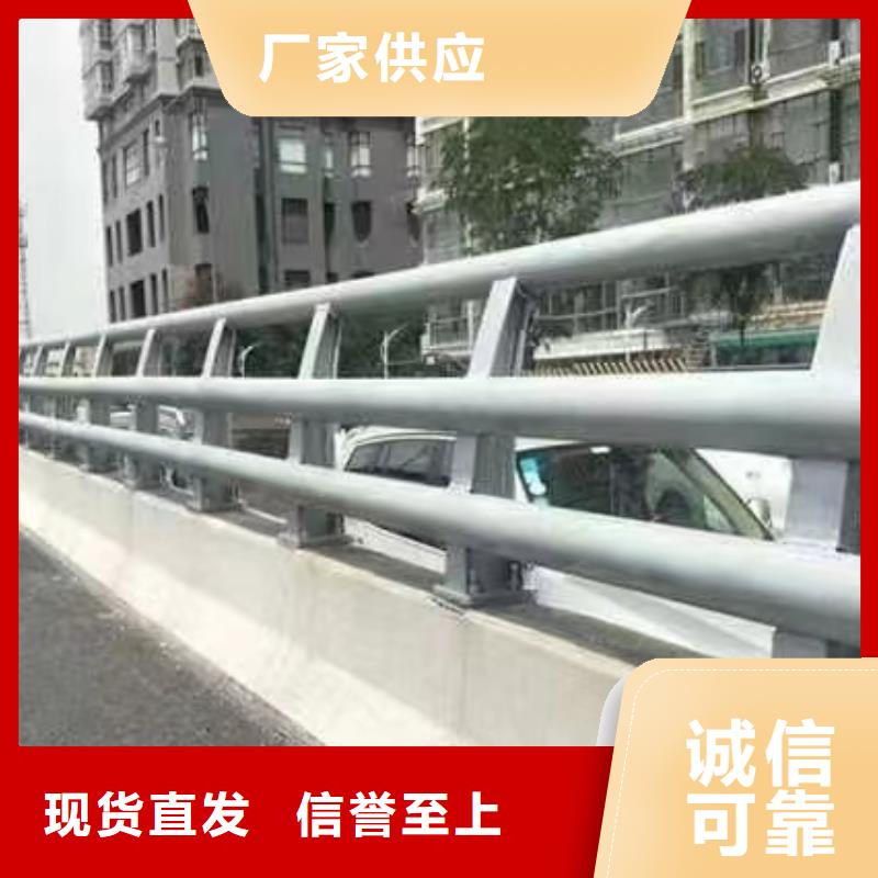 不锈钢复合管护栏道路隔离护栏厂家工程施工案例