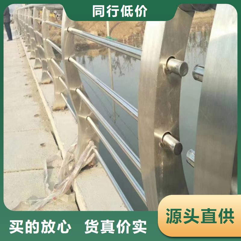 微山咨询不锈钢复合管护栏可靠优惠