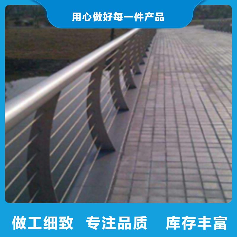 《萧县》当地不锈钢围栏护栏 _生产厂家_品质保证