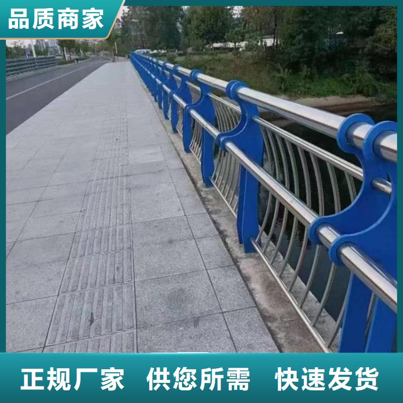 泾县购买人行道路天桥防护栏杆优质品牌