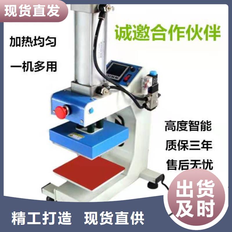 烫金机输送机欢迎新老客户垂询