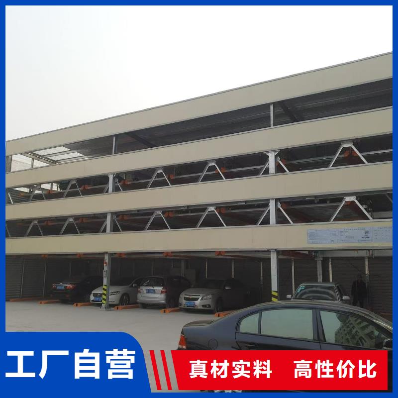 机械车位操作员公司欢迎您