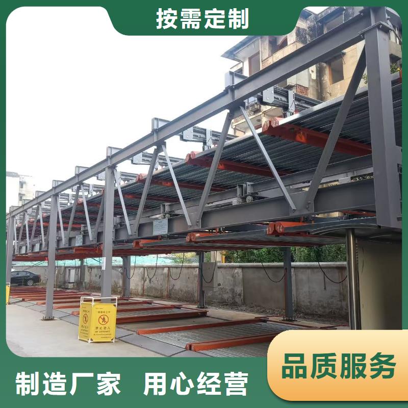 2025欢迎访问##机械车位是什么意思##实体厂家