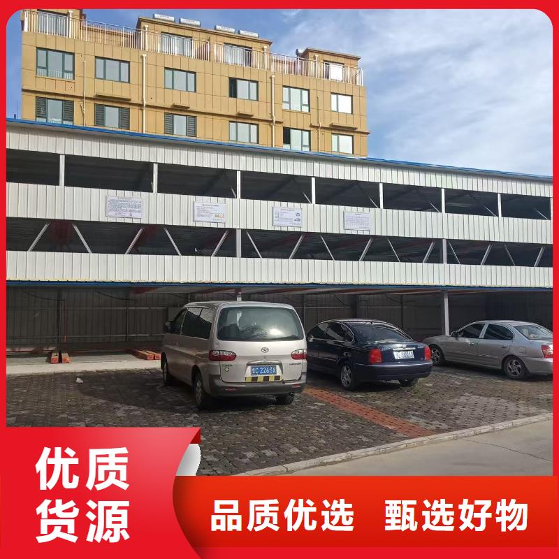 机械车位怎么取车应用广泛