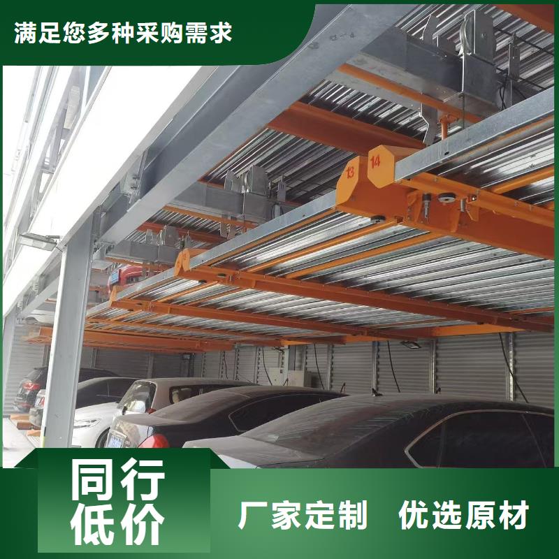 机械车位可以买卖吗定制-不另行收费