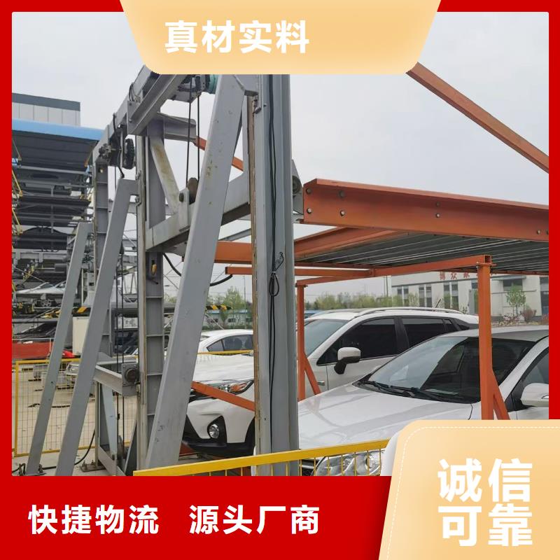 专业销售机械车位厂家厂家