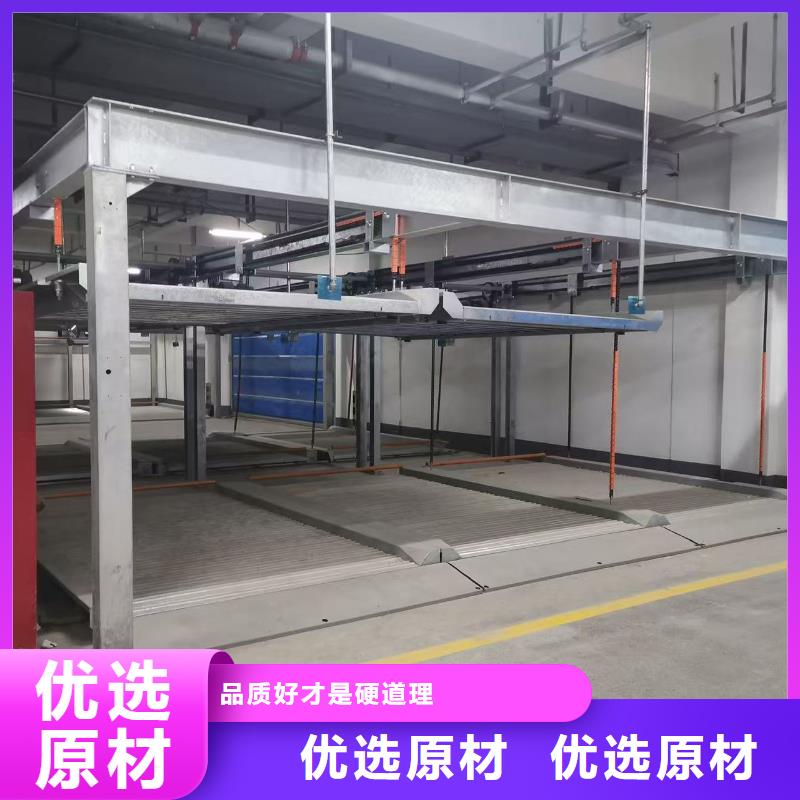 优惠的机械车位拆除的相关法规生产厂家