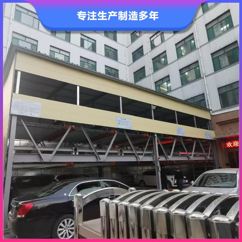 机械车位可以买卖吗常年供货
