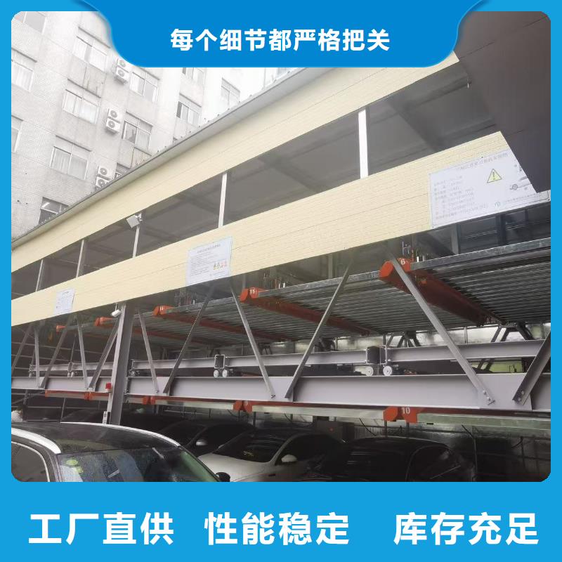 机械车位可以买卖吗定制-不另行收费