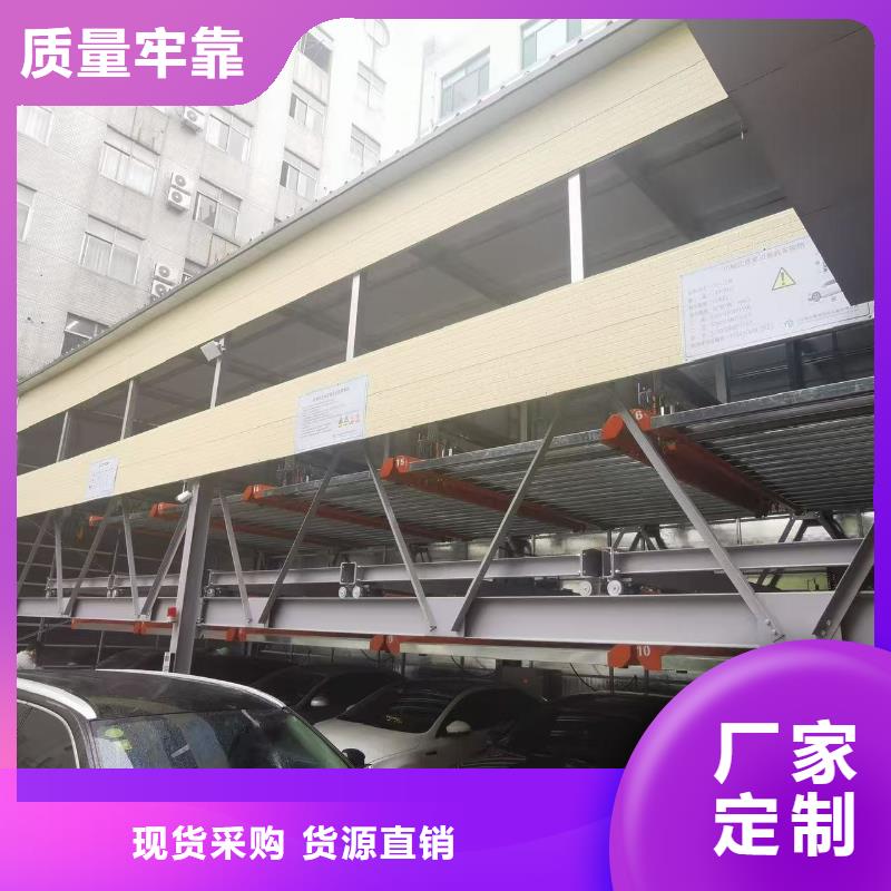 机械车位可以安装充电桩吗经销商