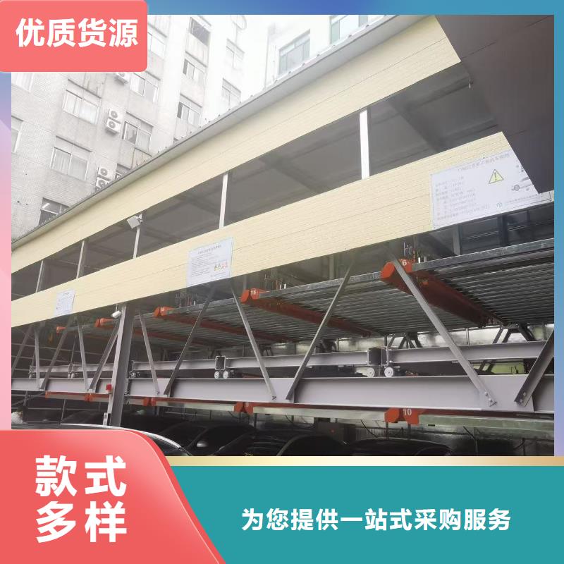 机械车位二层怎么下来厂家热销
