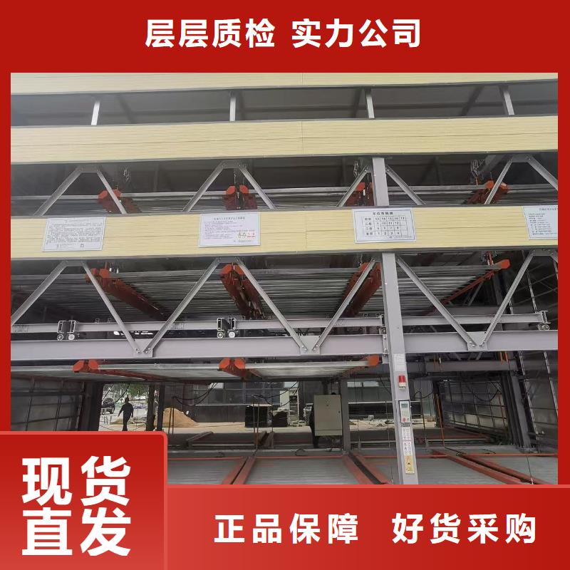 2025##机械车位厂家厂家##有限公司