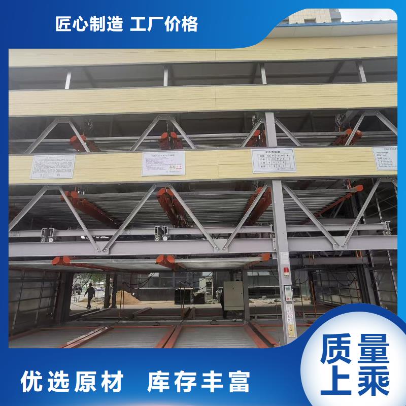 机械车位怎么取车应用广泛