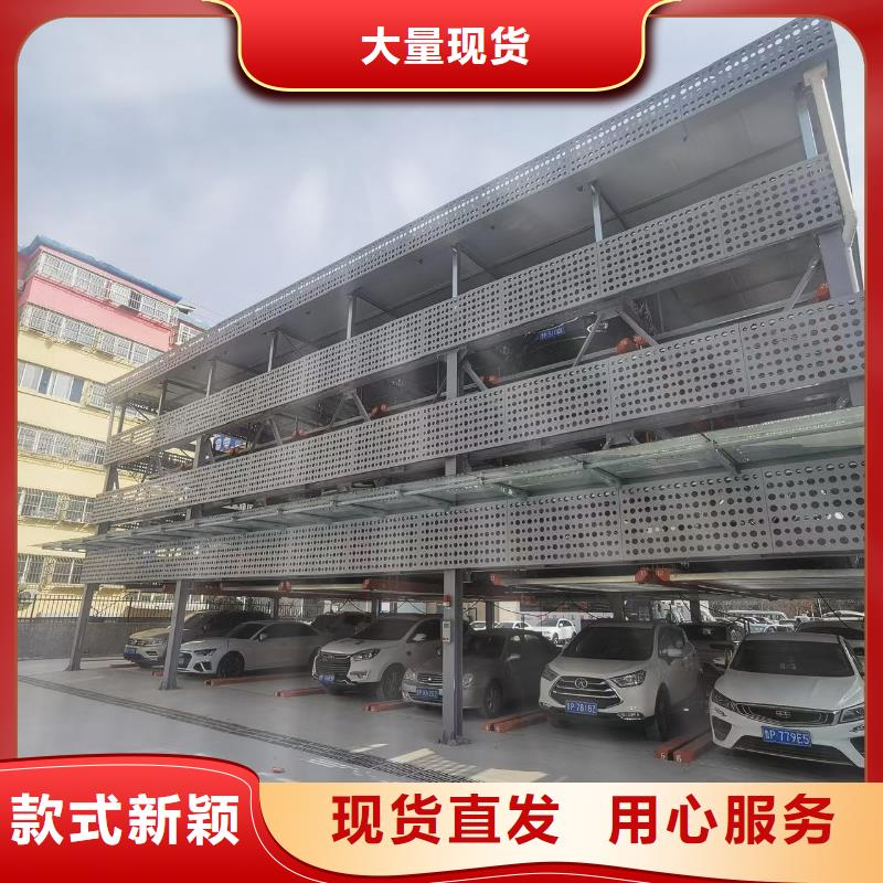 机械车位厂家免费安排发货