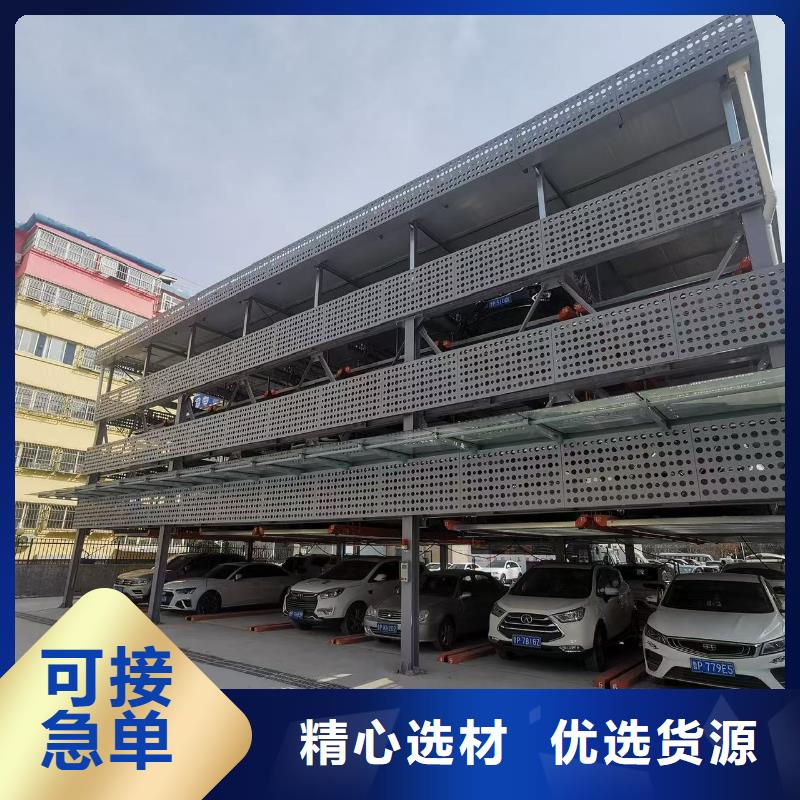 机械车位操作员公司欢迎您