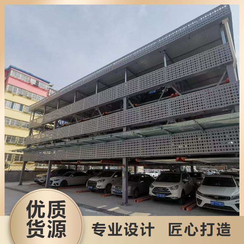 常年供应机械车位停车演示-放心