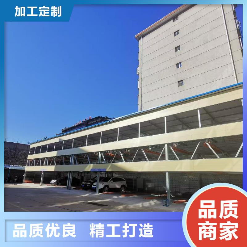 机械车位二层怎么下来厂家热销
