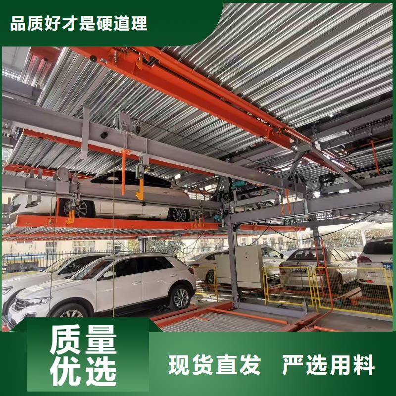 立体车库原理动态图现货价格