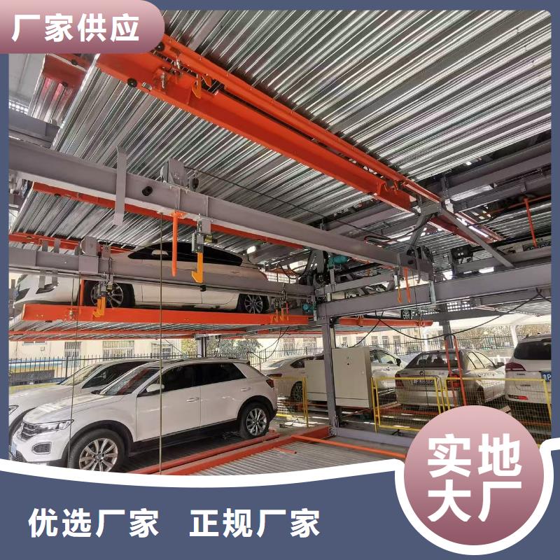 机械车位怎么取车应用广泛