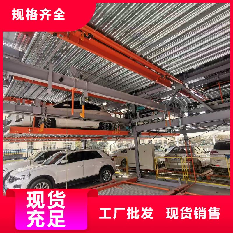 机械车位可以买卖吗常年供货