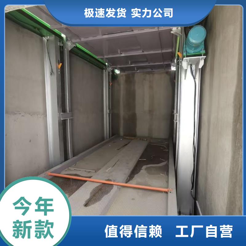 机械车位的标准尺寸是多少制造