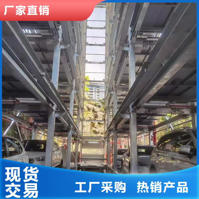 机械车位的标准尺寸是多少现货即发