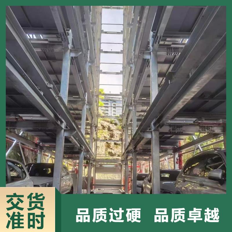 资讯：机械车位厂家厂家
