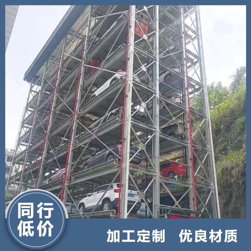 机械车位厂家免费安排发货