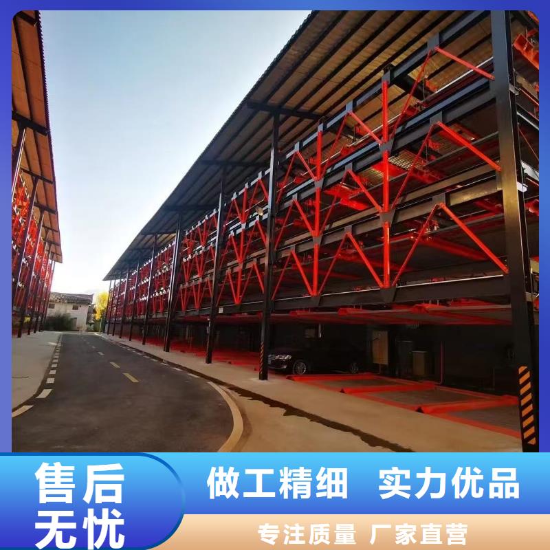 升降车位回收销往全国