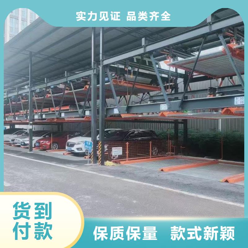 机械车位怎么取车应用广泛