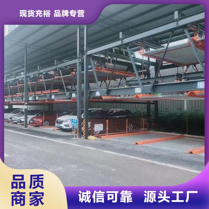 机械车位可以买卖吗常年供货