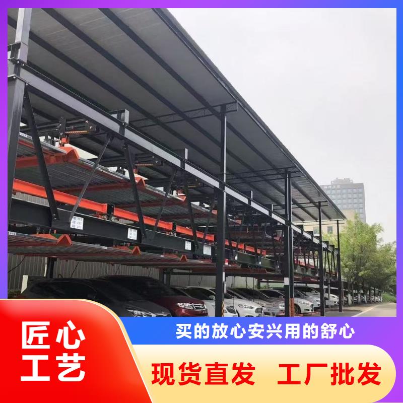 ：机械车位有产权吗厂家批发