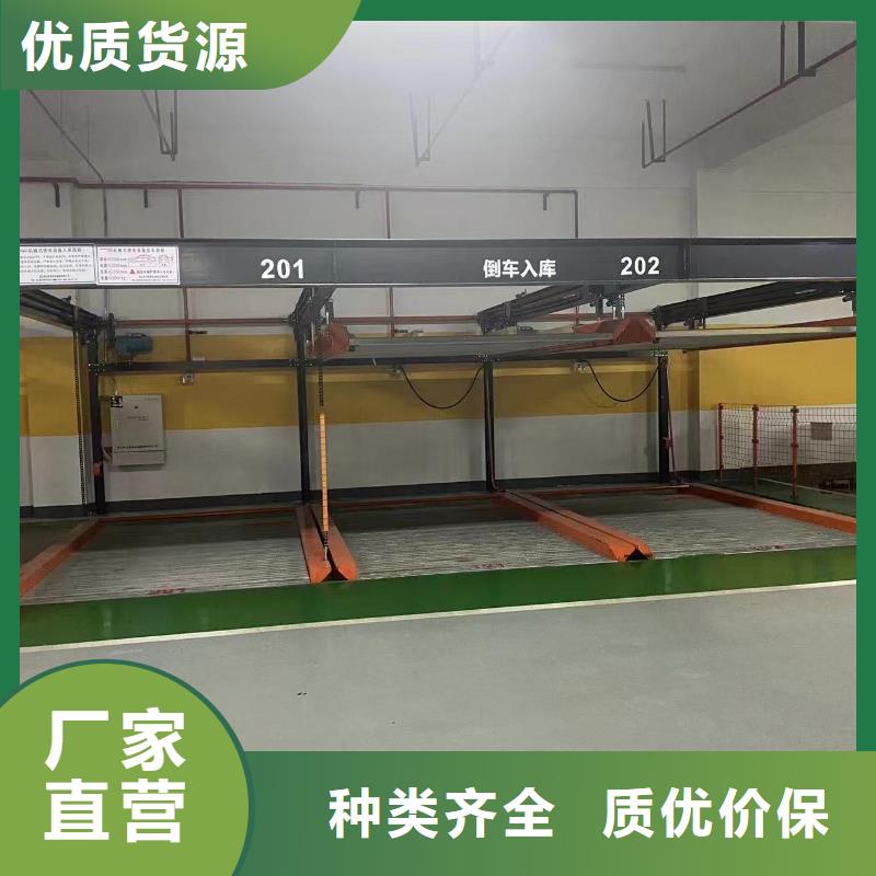 优惠的机械车位拆除的相关法规生产厂家