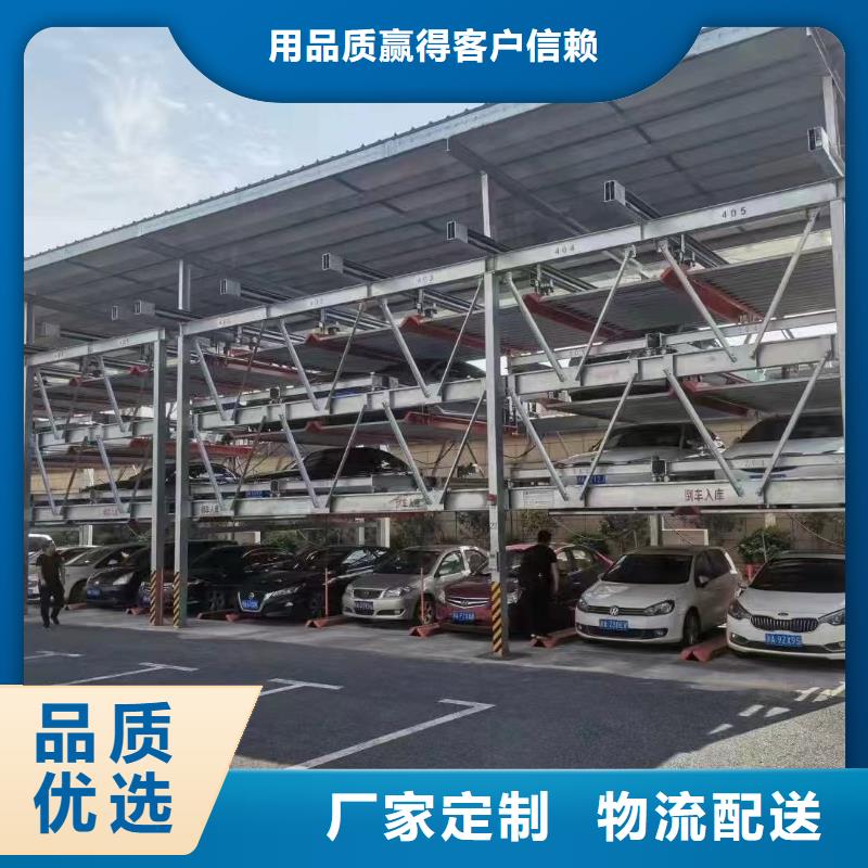机械车位尺寸规范标准厂家质量有保障