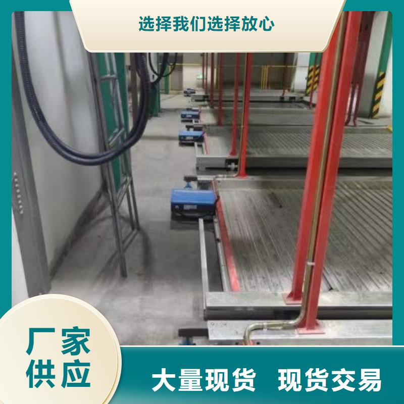 常年供应机械车位停车演示-放心