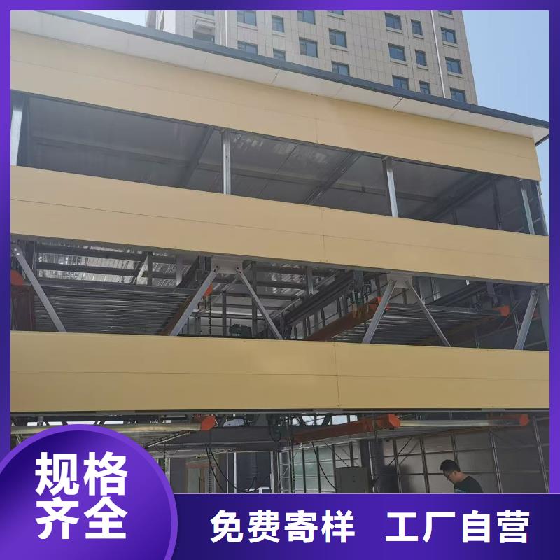 机械车位的标准尺寸是多少现货即发